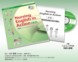 Nursing English in Action
