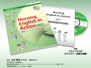 nea-text