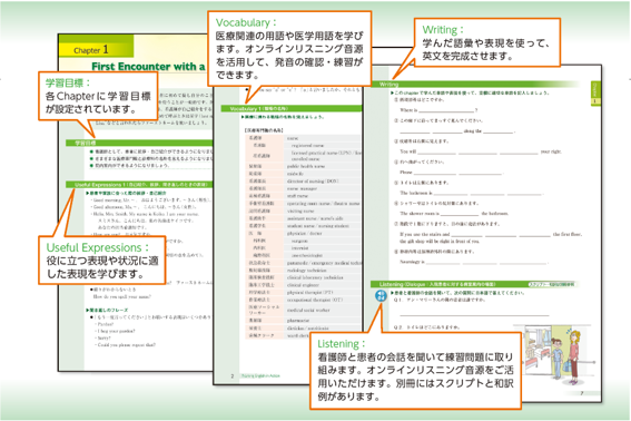 nea-text-01